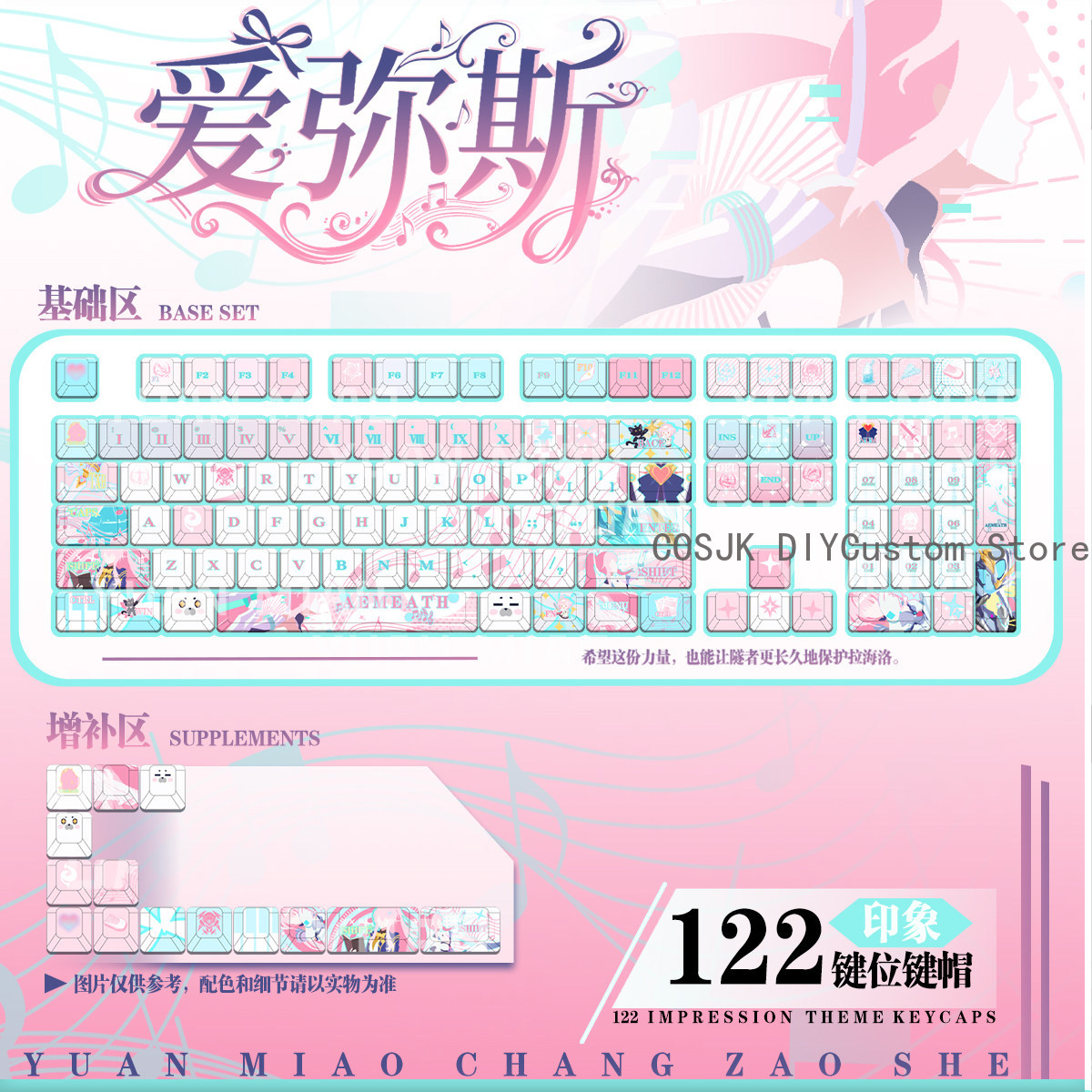 122 Klawisze Anime Wuthering W – Gaming Keyboard Top recenzja i cena