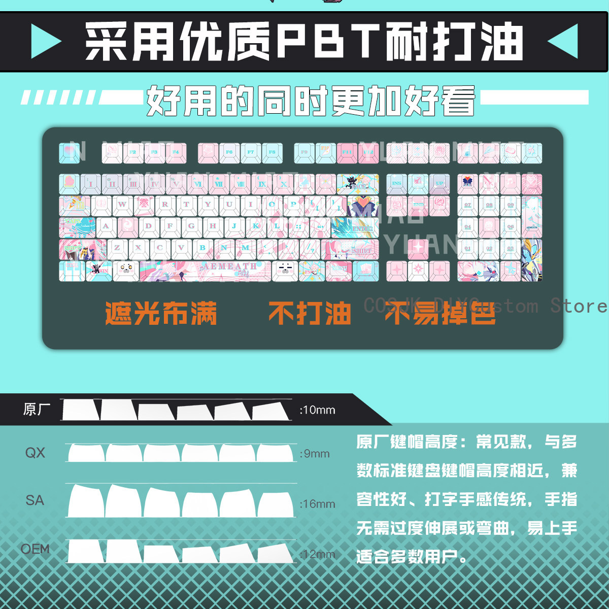 122 Klawisze Anime Wuthering W – Gaming Keyboard Top recenzja i cena