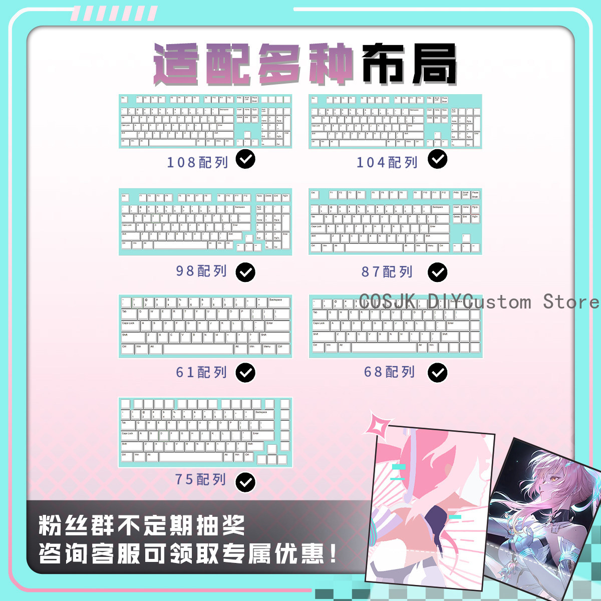 122 Klawisze Anime Wuthering W – Gaming Keyboard Top recenzja i cena